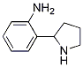 2-(2-吡咯烷基)苯胺