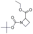 1,2-氮杂环丁烷二羧酸 1-叔丁基 2-乙基酯