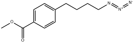4-(4-叠氮基丁基)苯甲酸甲酯