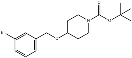 4-((3-溴苄基)氧基)哌啶-1-羧酸叔丁酯