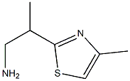2-(4-甲基-1,3-噻唑-2-基)丙-1-胺