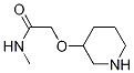 N-methyl-2-(piperidin-3-yloxy)acetamide