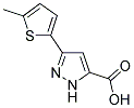 3-(5-METHYL-2-THIENYL)-1H-PYRAZOLE-5-CARBOXYLIC ACID
