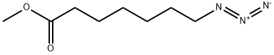 7-叠氮基庚酸甲酯