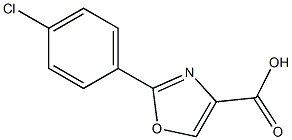 2-(4-氯苯基)恶唑-4-羧酸