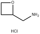 2-氨甲基氧杂环丁烷盐酸盐