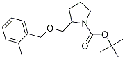2-(2-甲基-苄氧基甲基)-吡咯烷-1-羧酸叔丁基酯