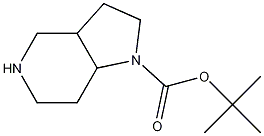 tert-butyl octahydro-1H-pyrrolo[3,2-c]pyridine-1-carboxylate, Mixture of diastereomers