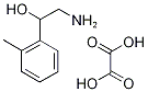 2-Amino-1-(2-methylphenyl)ethan-1-ol ethane-1,2-dioate, 2-Hydroxy-2-(2-methylphenyl)ethylamine oxalate