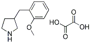 3-(2-甲氧基苄基)吡咯烷草酸酯