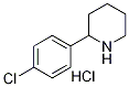 2-(4-氯苯基)哌啶盐酸盐