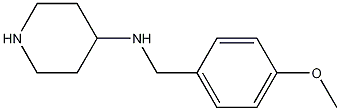 N-(4-甲氧基苄基)哌啶-4-胺