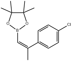 2-(2-(4-氯)丙-1-烯-1-基)-4,4,5,5-四甲基-1,3,2-二氧杂硼烷