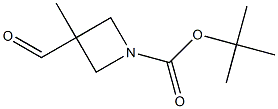 叔-丁基 3-甲酰基-3-甲基吖丁啶-1-甲酸基酯
