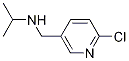 2-氯-5-(异丙基氨基甲基)吡啶