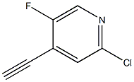 2-氯-4-乙炔-5-氟吡啶