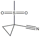 1-甲磺酰基环丙烷-1-腈