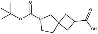 3-丁酮酸异丁酯