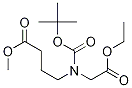 4-[N-BOC-N-(2-乙氧基-2-氧代乙基)氨基]丁酸甲酯
