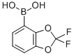 (2,2-二氟苯并[d][1,3]二氧杂戊环-4-基)硼酸