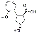 (3R,4S)-4-(2-甲氧基苯基)吡咯烷-3-羧酸盐酸盐