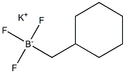 (环己基甲基)三氟硼酸钾