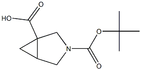 3-(叔丁氧基羰基)-3-氮杂双环[3.1.0]己烷-1-羧酸