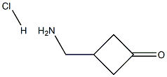 3-(Aminomethyl)cyclobutanone hydrochloride