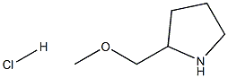 2-(甲氧基甲基)吡咯烷盐酸盐