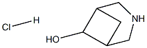 3-氮杂双环[3.1.1]庚-6-醇盐酸盐