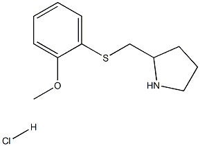 2-(2-甲氧基-苯硫基甲基)-吡咯烷盐酸盐