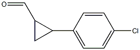 2-(4-氯苯基)环丙甲醛