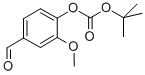 TERT-BUTYL 4-FORMYL-2-METHOXYPHENYL CARB ONATE, 99