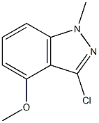 3-氯-4-甲氧基-1-甲基-1H-吲唑