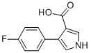 4-(4-氟苯基)-1h-吡咯-3-羧酸