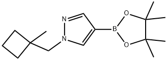 1-((1-甲基环丁基)甲基)-4-(4,4,5,5-四甲基-1,3,2-二氧杂硼烷-2-基)-1H-吡唑