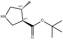 反式-4-甲基吡咯烷-3-羧酸叔丁酯