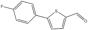 5-(4-氟苯基)噻吩-2-甲醛