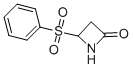 4-(苯砜基)-2-氮杂环丁酮