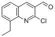 2-氯-8-乙基喹啉-3-甲醛