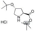 (2S,4R)-4-(叔丁氧基)吡咯烷-2-羧酸叔丁酯盐酸盐