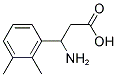 3-氨基-3-(2,3-二甲基苯基)丙酸