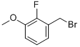 1-(溴甲基)-2-氟-3-甲氧基苯
