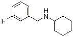 N-(3-氟苄基)环己基胺