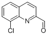 8-氯喹啉-2-甲醛