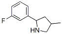 Pyrrolidine, 2-(3-fluorophenyl)-4-methyl- (9CI)