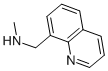 甲基-8-喹啉甲基胺