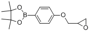 4,4,5,5-四甲基-2-(4-(环氧乙烷-2-基甲氧基)苯基)-1,3,2-二氧硼烷