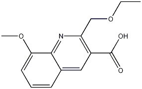 Ethyl 8-methoxyquinolie-3-carboxylate
