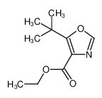 5-(叔丁基)恶唑-4-羧酸乙酯